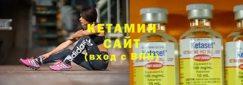 КЕТАМИН ketamine  хочу наркоту  omg как зайти  Верхний Уфалей 